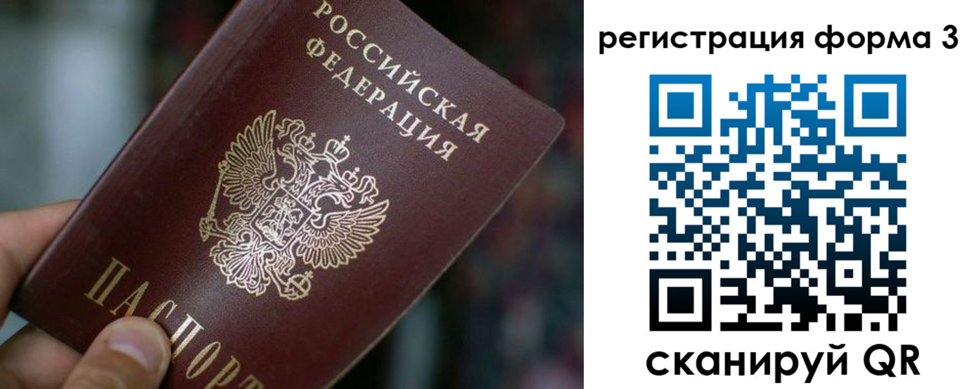 купить прописку в Вятских Полянах