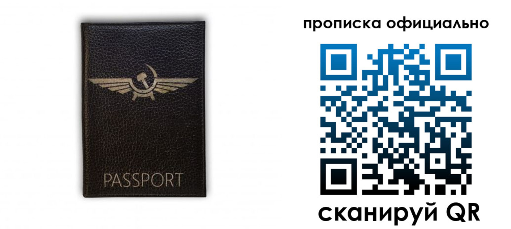временная прописка в Вятских Полянах