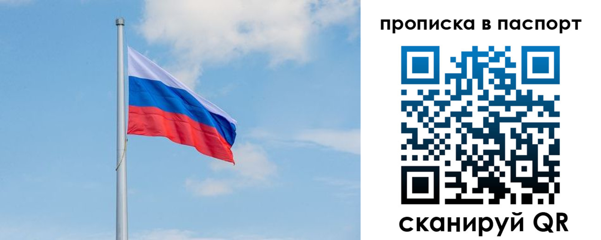 временная регистрация в квартире в Вятских Полянах