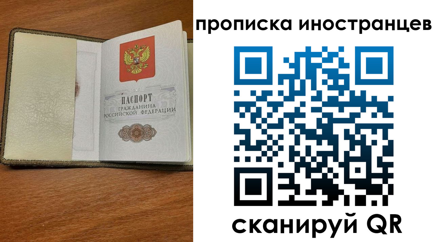 временная регистрация в Вятских Полянах