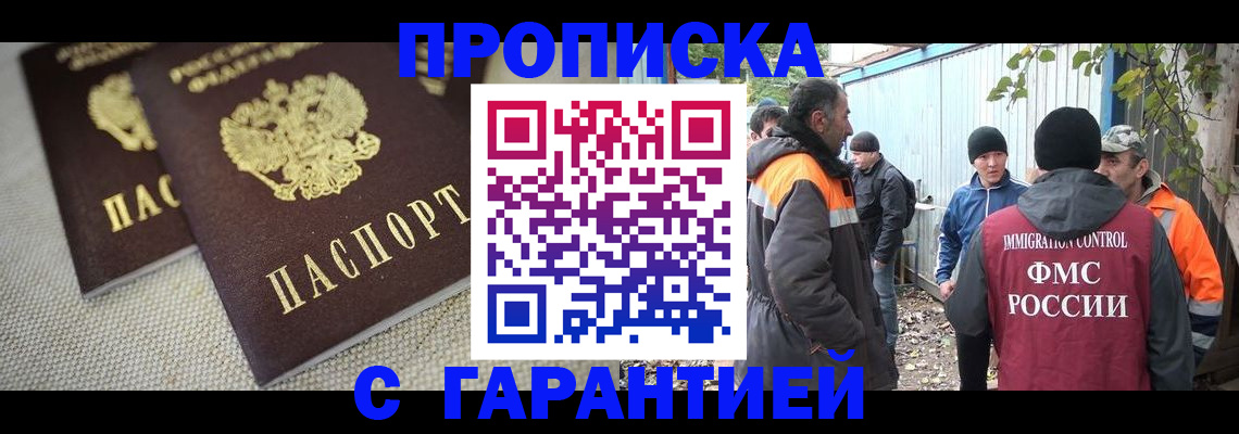 миграционный учет в Вятских Полянах