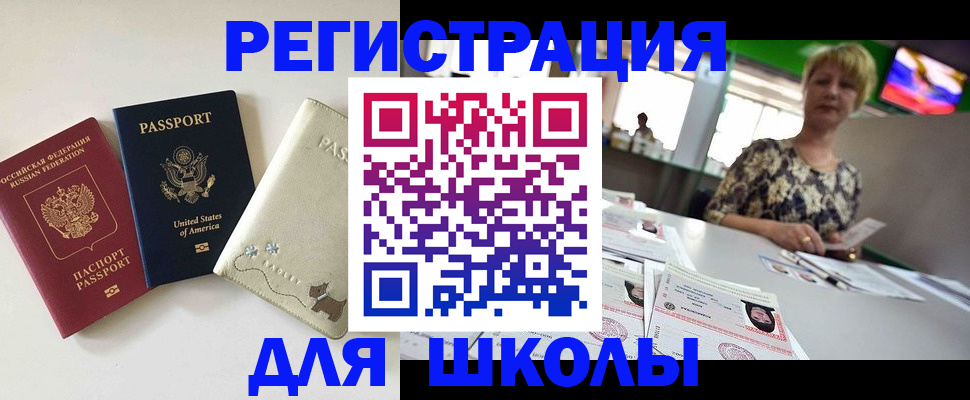 временная регистрация 2025 в Вятских Полянах